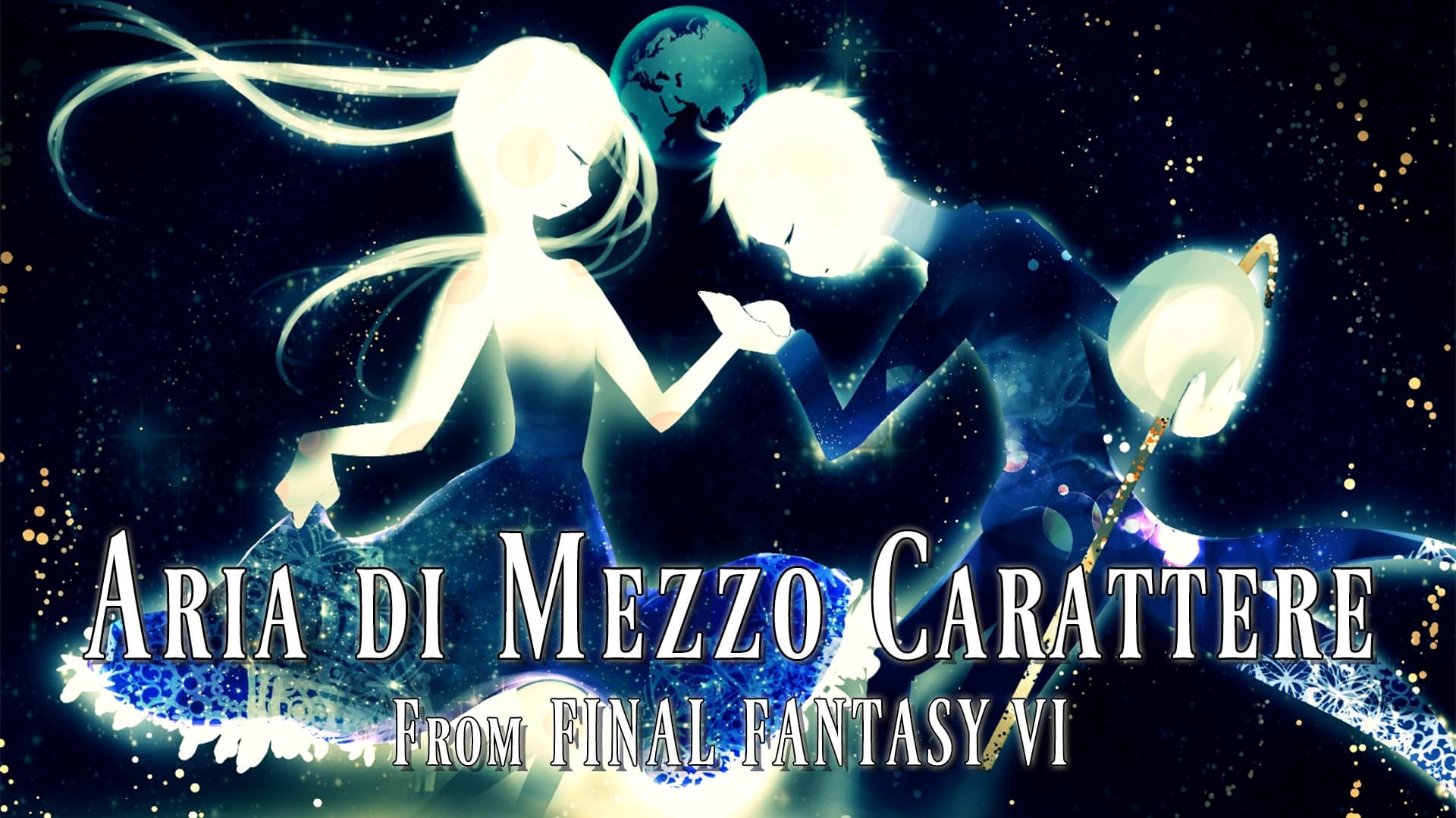 「アリア（Aria di Mezzo Carattere） 」植松伸夫 covered by 初音ミク-2026/9/26
