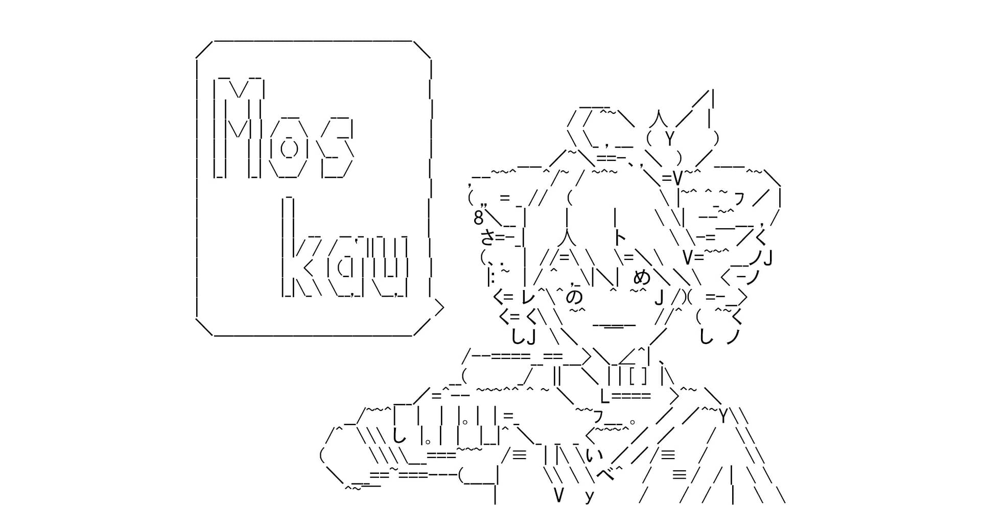 「もすかう」covered by 重音テト＆重音テッド(Synthesizer V) -2024/8/19