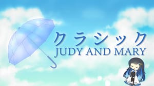 「クラシック」JUDY AND MARY covered by 双葉湊音 -2025/2/2