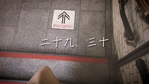 「二十九、三十」クリープハイプ covered by 重音テト(UTAU) -2025/4/1