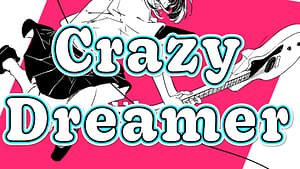 「Crazy Dreamer」feat.雨衣・知声・双葉湊音 -2025/8/9