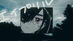 「エイプリル」feat.重音テト(UTAU×Synthesizer V) -2026/4/1